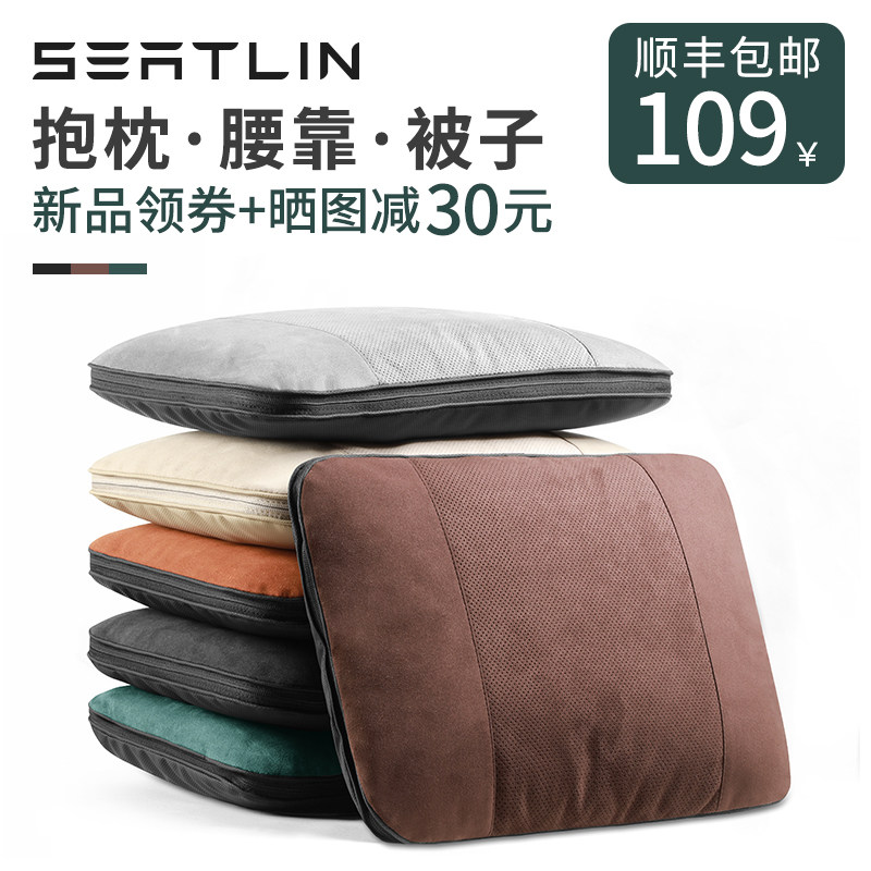 汽车用抱枕被子两用冬季加厚高档二合一车载多功能车内空调腰靠垫