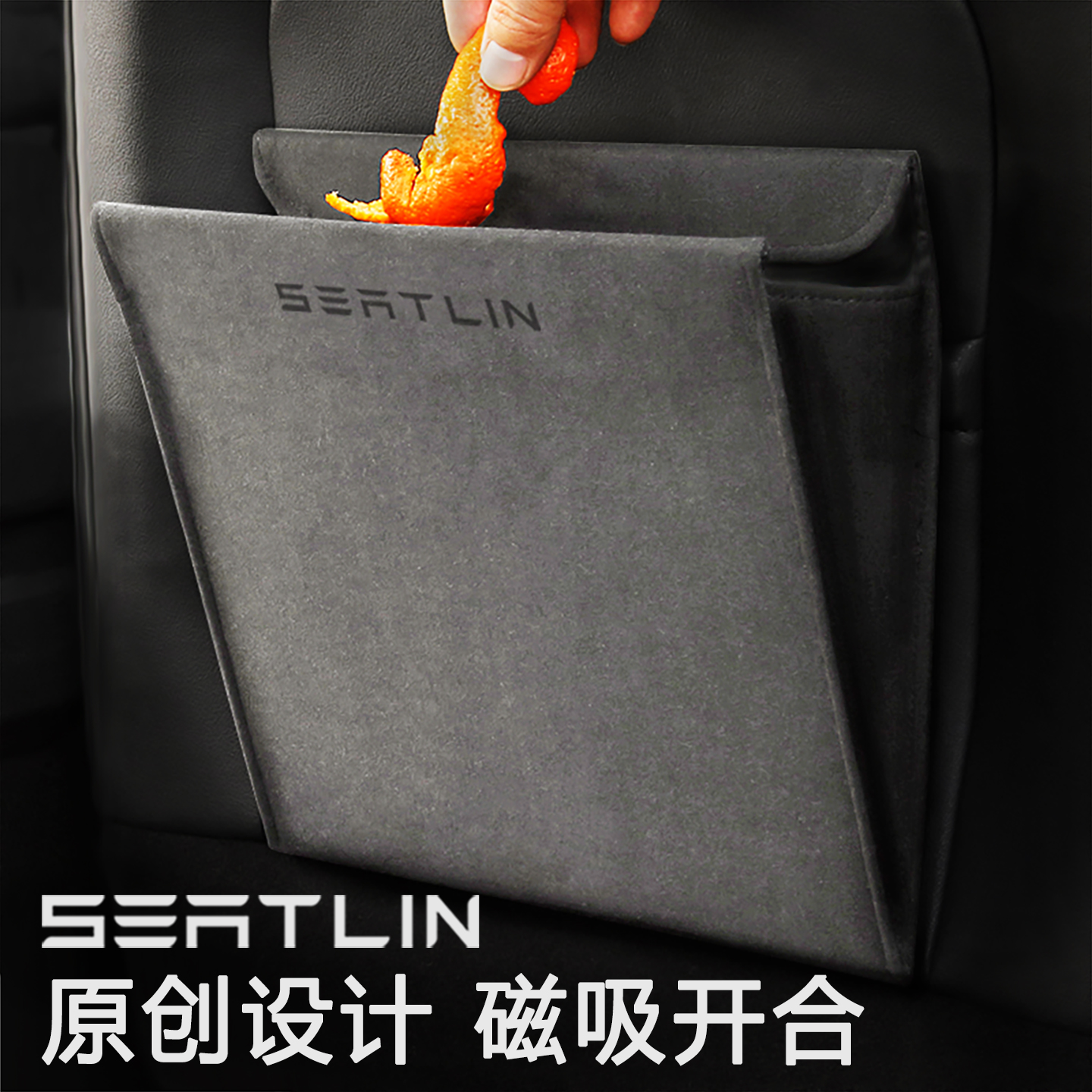 车载垃圾桶可折叠汽车内用车挂式收纳垃圾袋创意后排收纳桶磁吸式