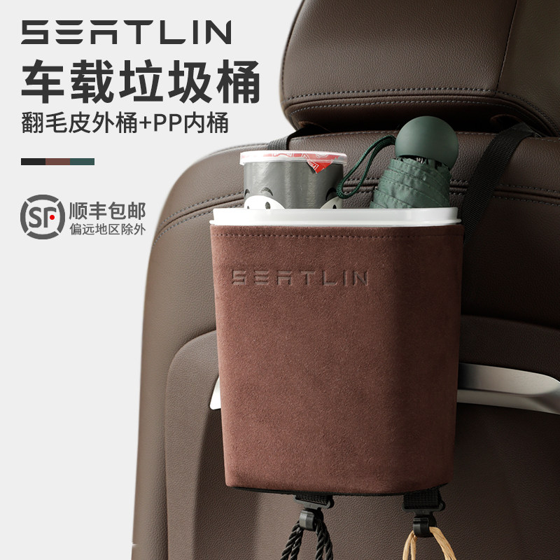 车载垃圾桶汽车内挂式车用创意防水可爱后排多功能收纳用品垃圾袋,汽车用品/电子/清洗/改装,车载垃圾桶/袋,淘宝优惠券,粉丝福利购,淘宝优惠卷