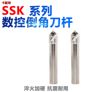 倒角刀杆 SSK45度16mm20mmC16-16-120-1T配刀片APMT1135/APMT1604