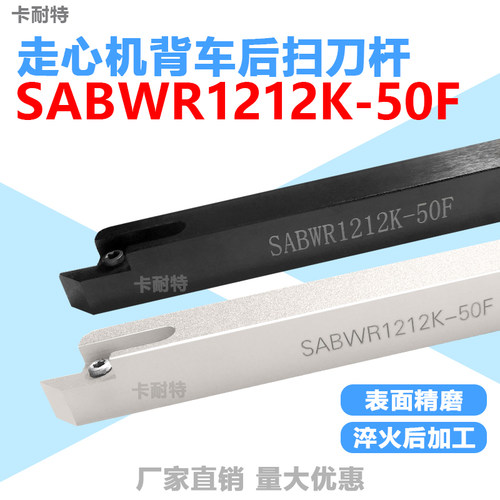 走心机车刀杆弹簧钢弹簧钢