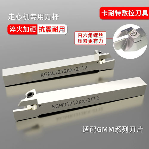 走心机专用白色弹簧钢抗震