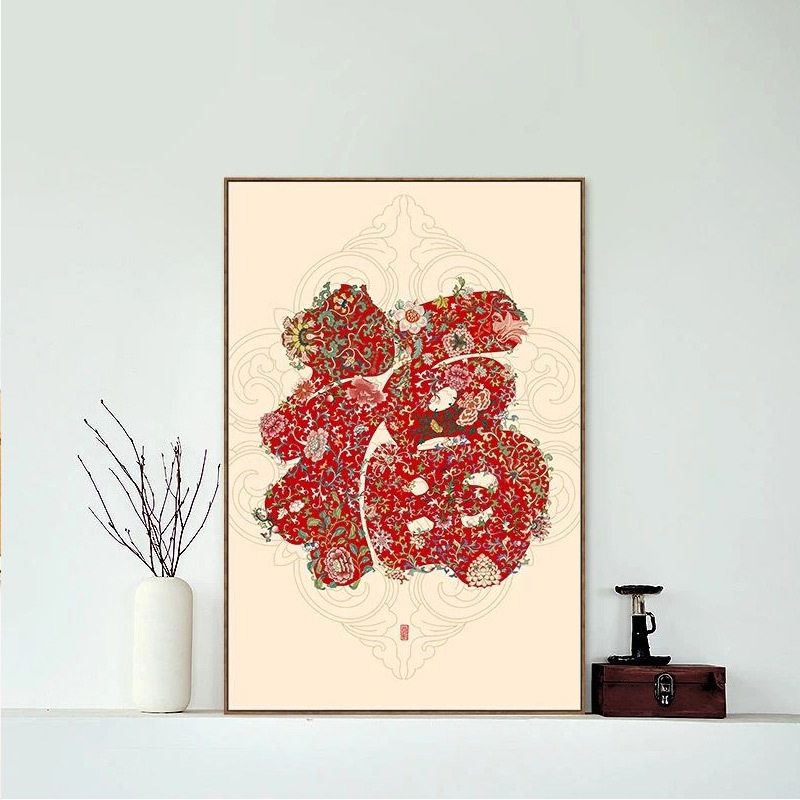 钻石绣2024年新款满钻SS-AL09现代立体福字客厅十字绣,居家布艺,钻石绣,淘宝优惠券,粉丝福利购,淘宝优惠卷