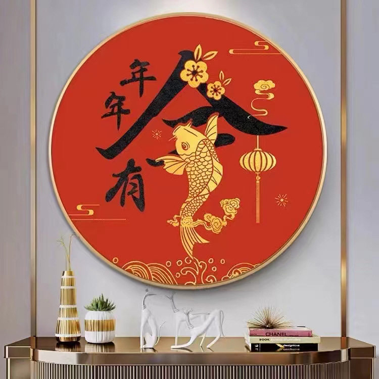 钻石绣2024年新款满钻小幅简单绣十字绣客厅年年有余钻石画玄关餐,居家布艺,钻石绣,淘宝优惠券,粉丝福利购,淘宝优惠卷