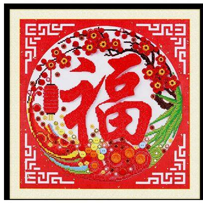 钻石绣2024年新款满钻全家福客厅DIY卧室砖石绣点钻十字绣,居家布艺,钻石绣,淘宝优惠券,粉丝福利购,淘宝优惠卷