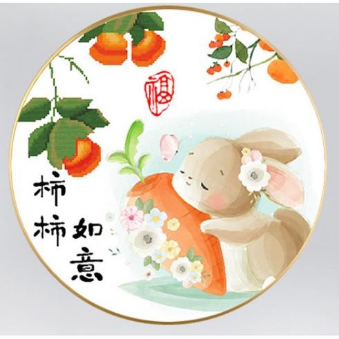 钻石绣2024年新款满钻小幅点钻十字绣柿柿如意小兔子点钻十字绣