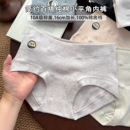 A类纯棉内裤 女10A抗菌全棉加长裆中腰无痕平角亲肤少女包臀三角裤