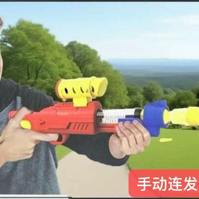 卡通软蛋Eva球手动空气动力上档连发射击撸猫遛狗游戏酷炫玩具