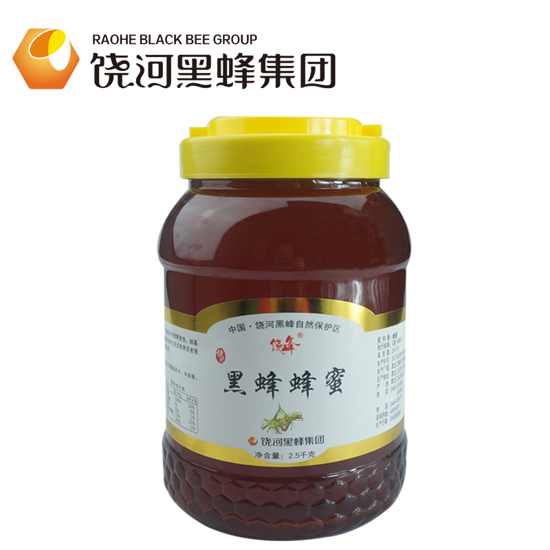 黑龙江饶河东北黑蜂百花蜜深山蜜源纯正天然土蜂蜜农家自产成熟蜜