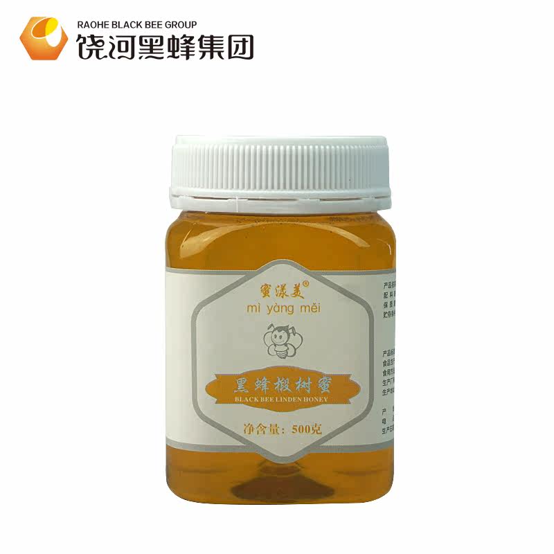 饶河东北黑蜂黑蜂成熟椴树蜜纯正天然农家自产土蜂蜜500克包装