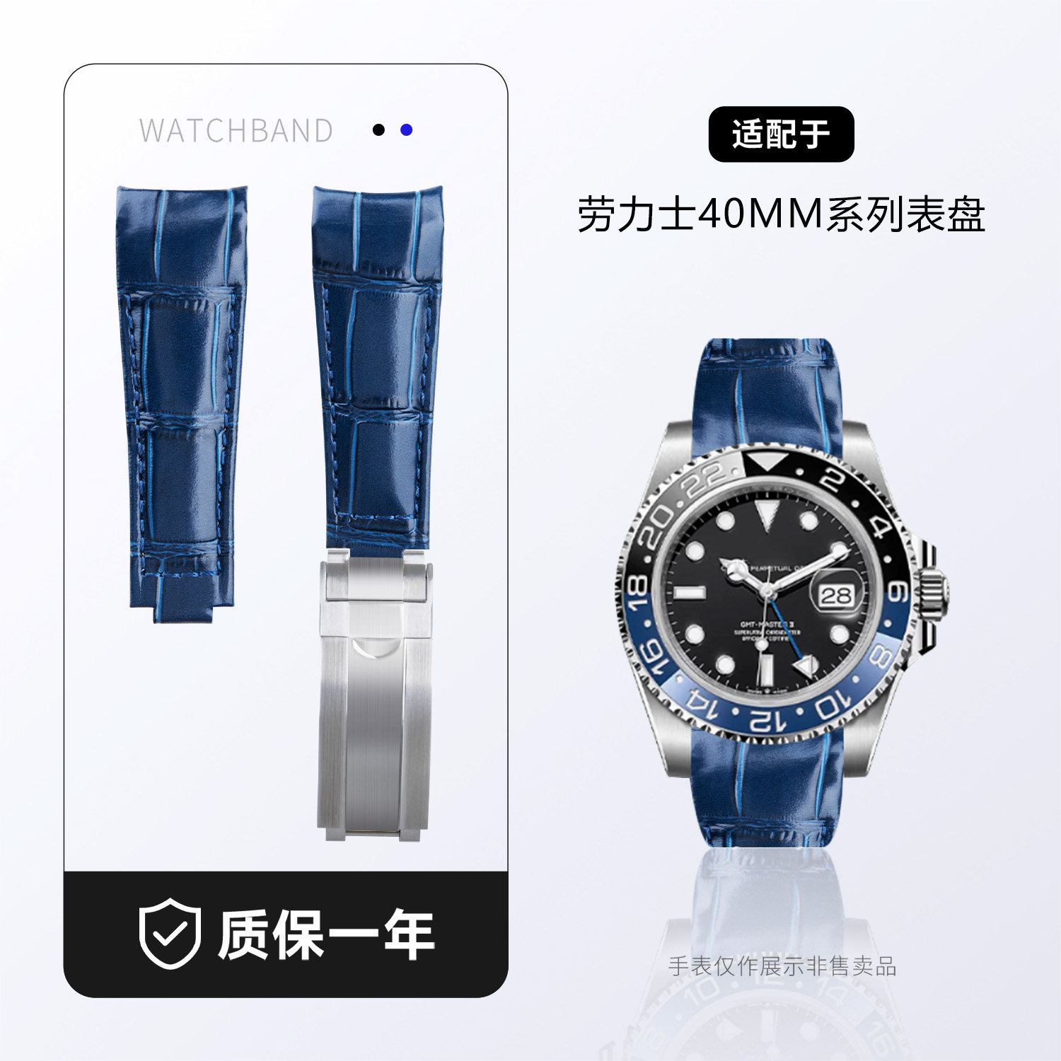 原装进口真皮小牛皮手表带适用劳力士迪通拿黑绿蓝老水鬼潜肮者40