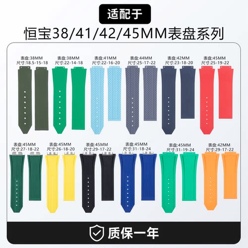适用宇舶博氟橡胶手表带原装款大爆炸灵魂刺青经典融合41/42/45MM