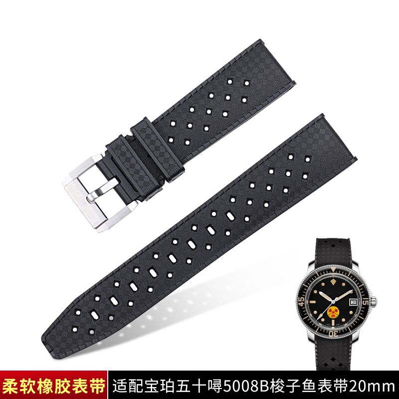 黑色橡胶硅胶代用宝珀五十寻50噚5008b梭子鱼手表带20mm原装针扣