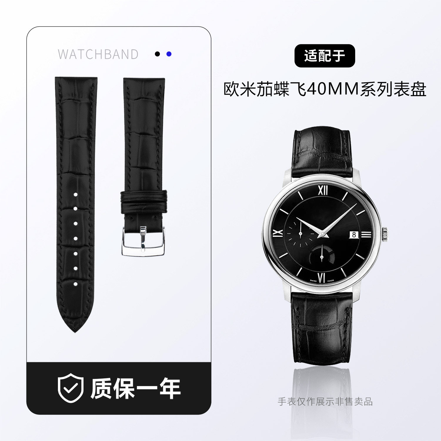 适用欧米茄手表带真皮牛皮原装款蝶飞海马300超霸20MM平头AT150男