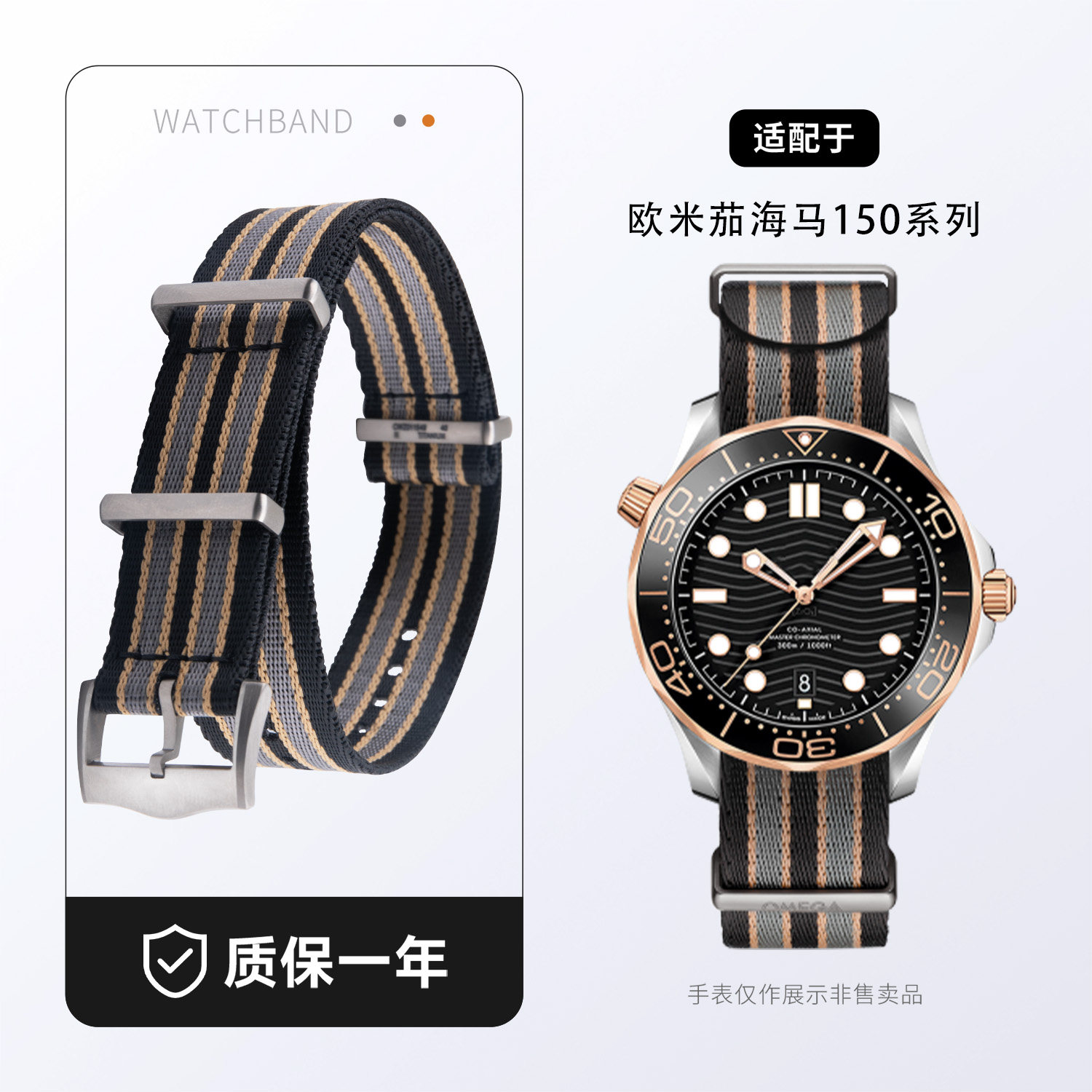 编织尼龙表带20mm适用欧米茄海马300超霸蝶飞幽灵党NATO钛钢环扣