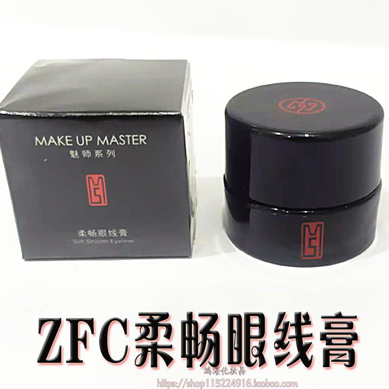 ZFC 魅师 新 柔畅眼线膏 色彩炫黑浓郁4g膏妆质地持久妆容