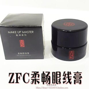 柔畅眼线膏 新 色彩炫黑浓郁4g膏妆质地持久妆容 魅师 ZFC