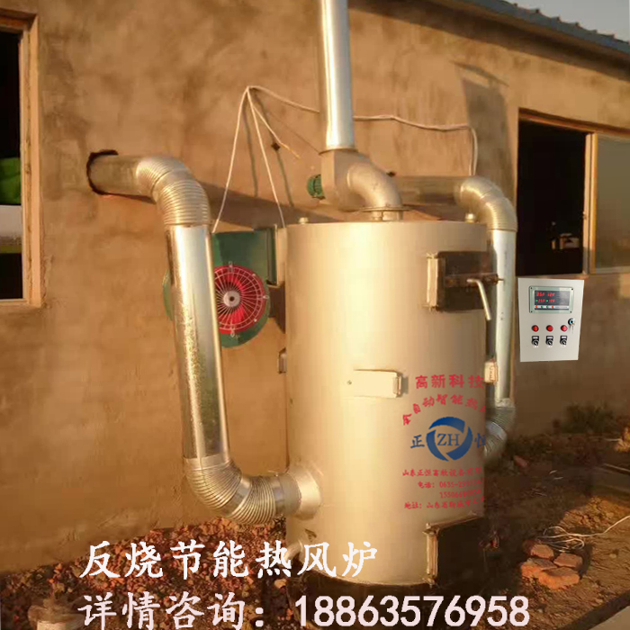养殖场热风炉 反烧节能暖风炉 猪舍温室大棚 鸡鸭鹅场 自动控温炉