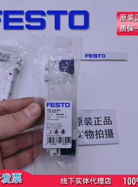 原装 FESTO 8042564 电磁阀 VUVG-LK14-B52-T-G18-1H2L-S全新现货