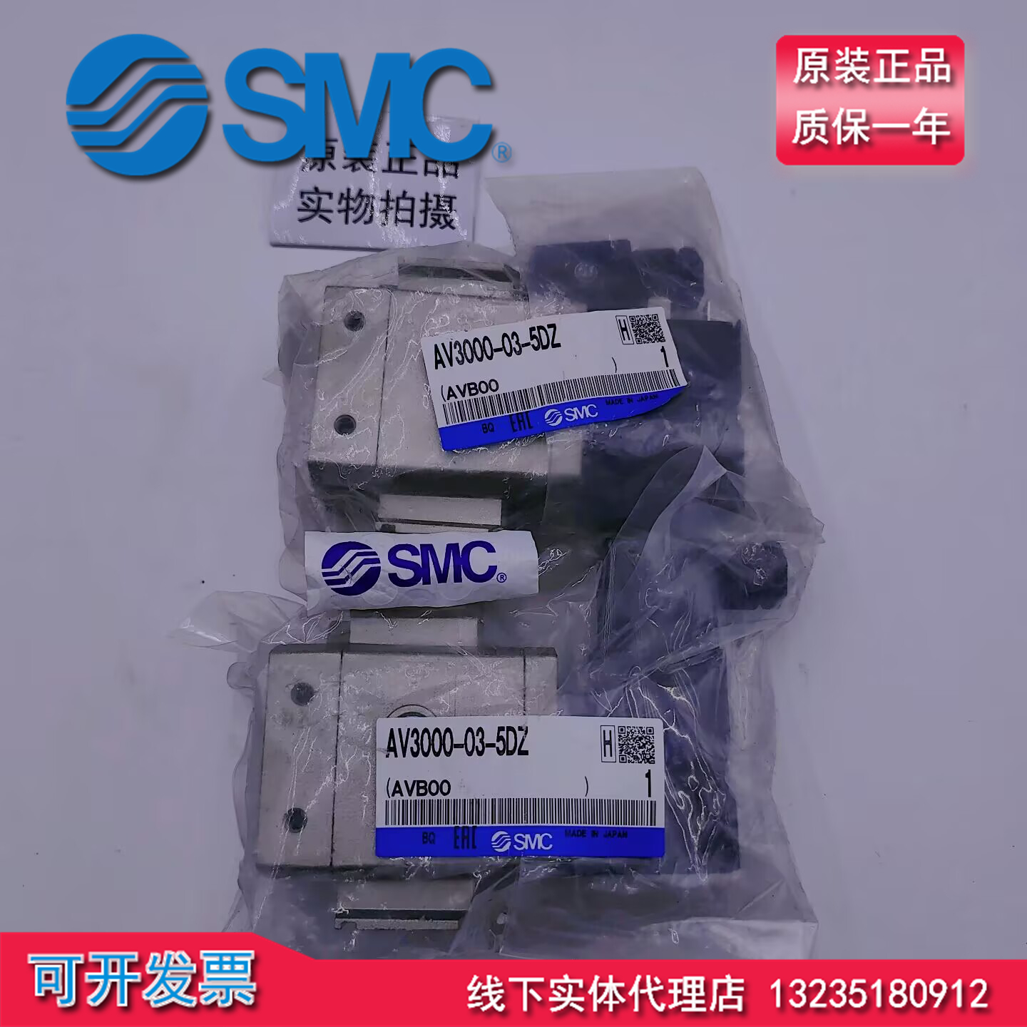 日本SMC全新缓慢启动阀