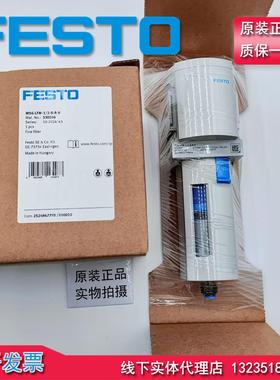 原装 费斯托FESTO 530506 正品 精细过滤器 MS6-LFM-1/2-BRV 现货