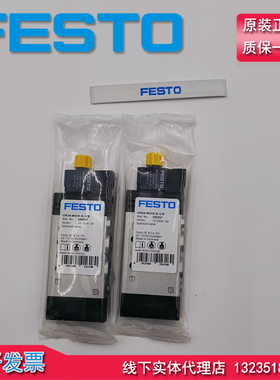 原装 费斯托 FESTO 550237 电磁阀 CPE14-M1CH-5L-1/8 正品当天发
