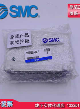 原装 SMC VVQC4000-2A-1 集装式组件型号 阀岛端板组件 全新 现货