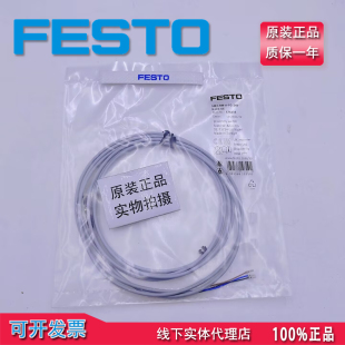 原装 574335现货 SMT 24V 接近开关 FESOT费斯托