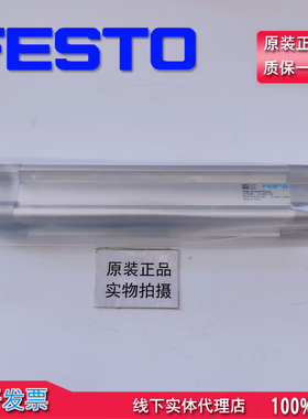 真正品FESTO费斯托气缸DSBC-32-160-PPVA-N3/20/25/30/40 1376428