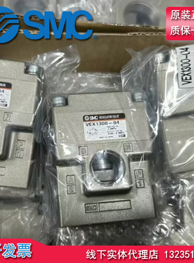 正品SMC减压阀 VEX 1300 1500 1700 1900 04 06 10 12 14 20 B BG