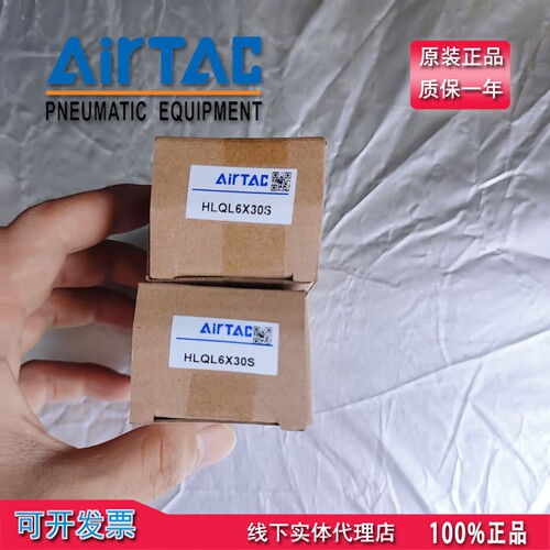 真正品亚德客AiaTac滑台气缸