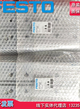原装 FESTO 170862 导向杆气缸 DFM-32-160-P-A-GF 全新正品 现货
