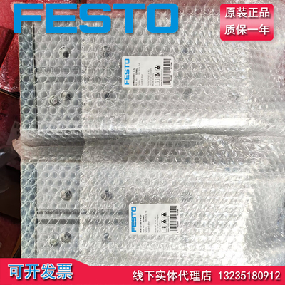 原装FESTO170862导向杆气缸