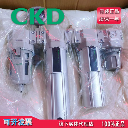 真原装正品日本CKD品牌过滤器