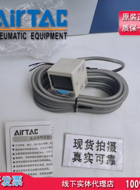 亚德客数显压力开关DPSN1/ DPSP1/DPHN2/DPHN3/DPHP2/DPSN1B负压