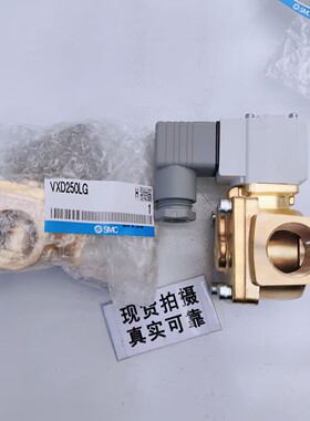 真正品日本SMC直动式两通电磁阀VXD250LG/VX210/220/230/240 现货