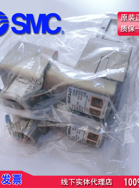 原装正品日本SMC防爆电磁阀50-VFE5120-5TD-03-X140/5220全新现货