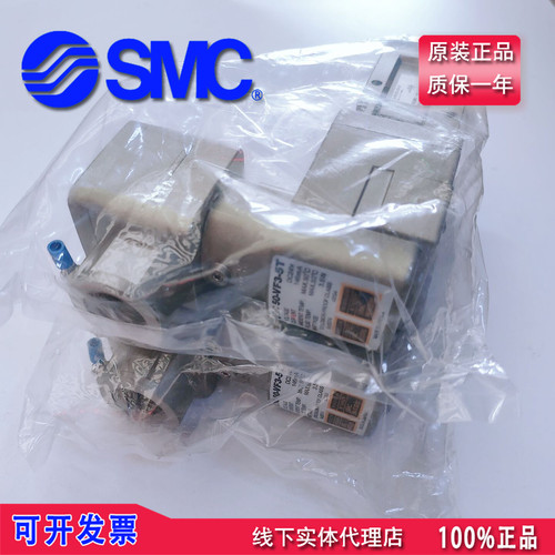 原装正品日本SMC防爆电磁阀