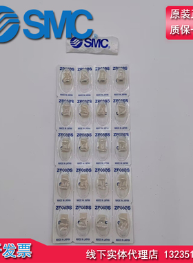原装 SMC 真空吸盘 风琴型 ZP 06 08 10 13 16 20 25 32 40 45 BS
