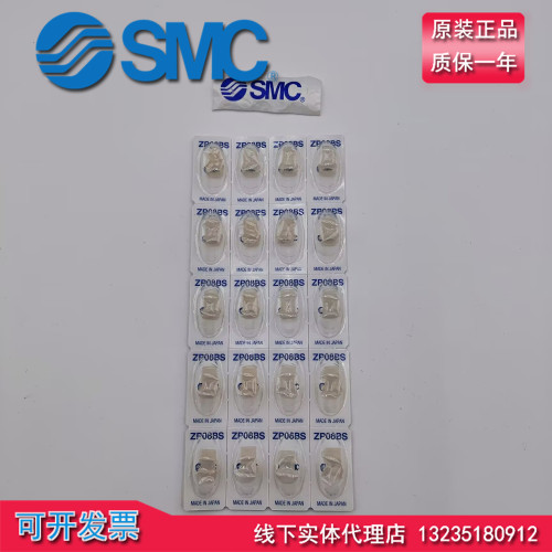 原装SMC真空吸盘风琴型