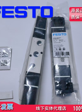 德国FESTO费斯托 电磁阀 VUVS-LK20-B52-D-G18-1C1-S 8043215现货