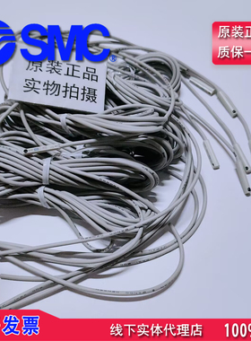 全新原装日本SMC磁性开关接近开关D-M9B/L/V/Z/M/MAPC/MBPC当天发