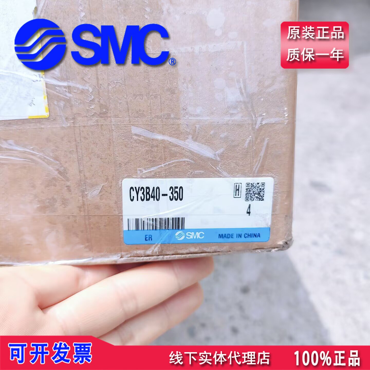 正品日本SMC无杆气缸CY3B40-350