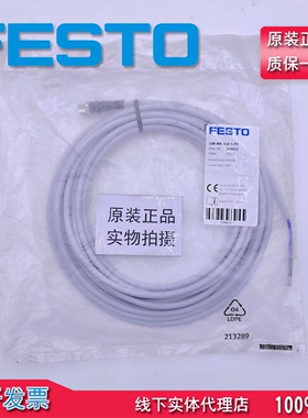 全新 费斯托 FESTO 连接电缆 SIM-M8-3GD-5-PU 159421 现货当天发