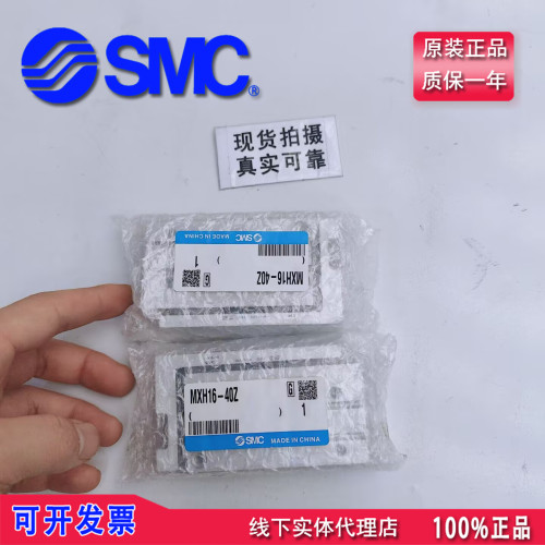 正品SMC气缸全新现货原装