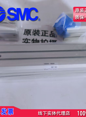 正品SMC气缸CDQSB25-100DCM CDQSB25-5-10-20-25-30-40-50-75现货