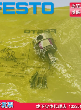 原装 FESTO 1453861 联轴器 EAMD-28-22-14-10X12 全新正品当天发