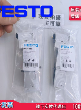 真正品德国FESTO费斯托电磁阀 VMPA2-M1H-X-PI 537961 全新当天发