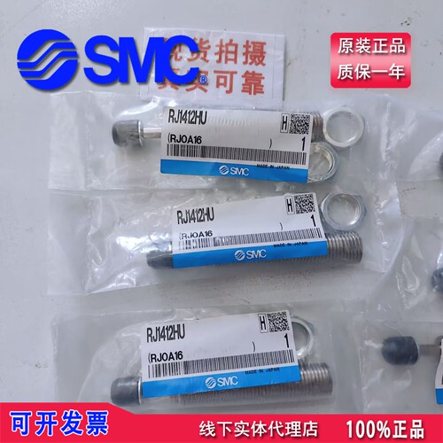 日本SMC气缸缓冲器全新现货