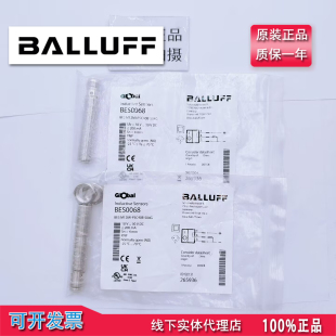 M12MI 现货 特价 BES 全新原装 正品 S04G 销售巴鲁夫BES0068 PSC40B